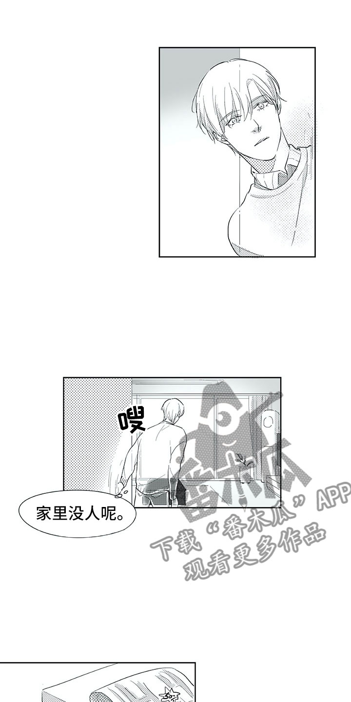 第27话2