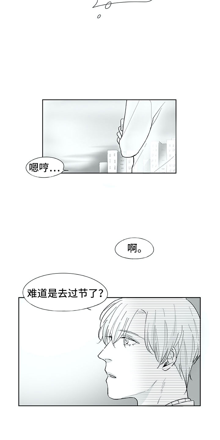 第27话4