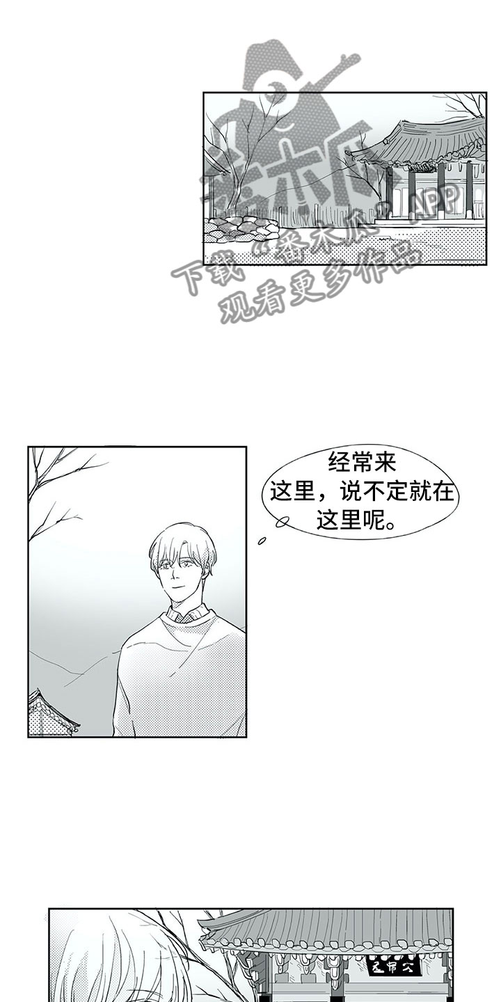 第27话5