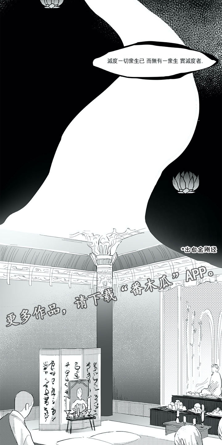 第27话9