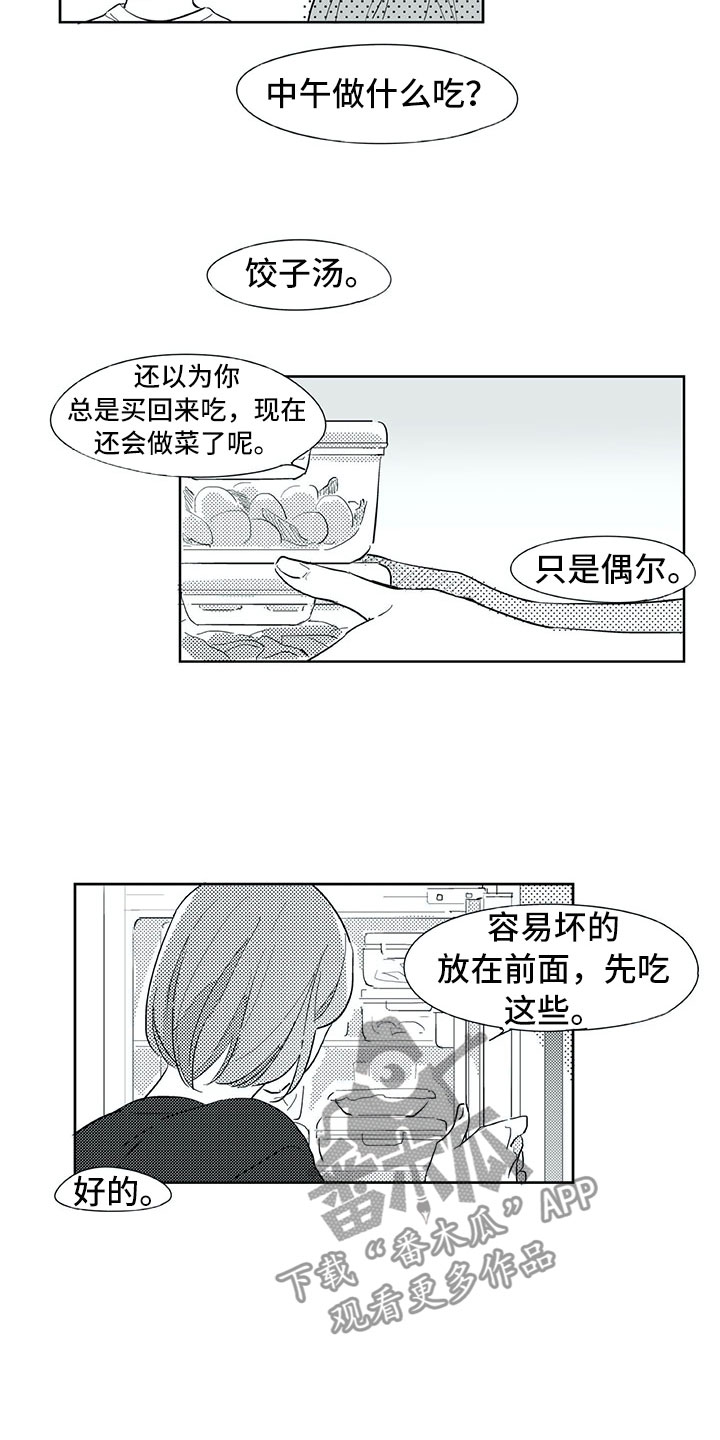第26话1