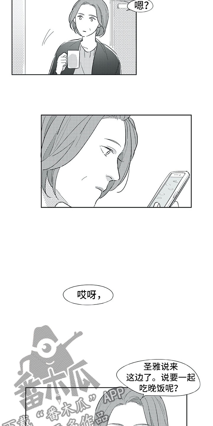 第26话11