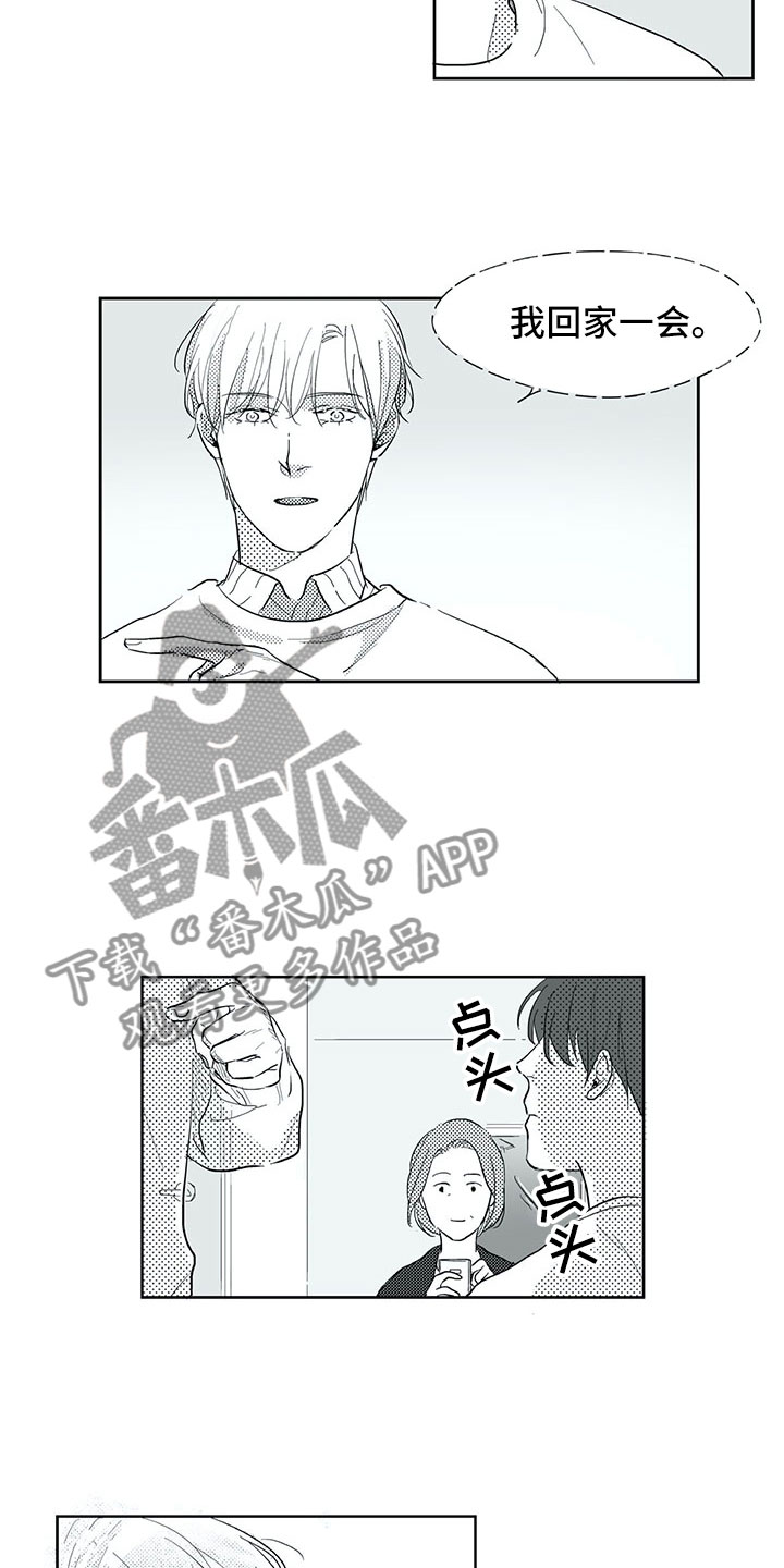 第26话14