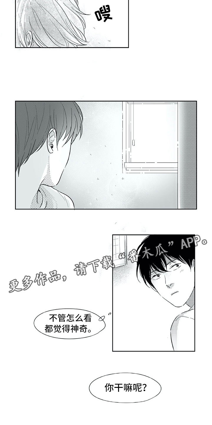 第26话15