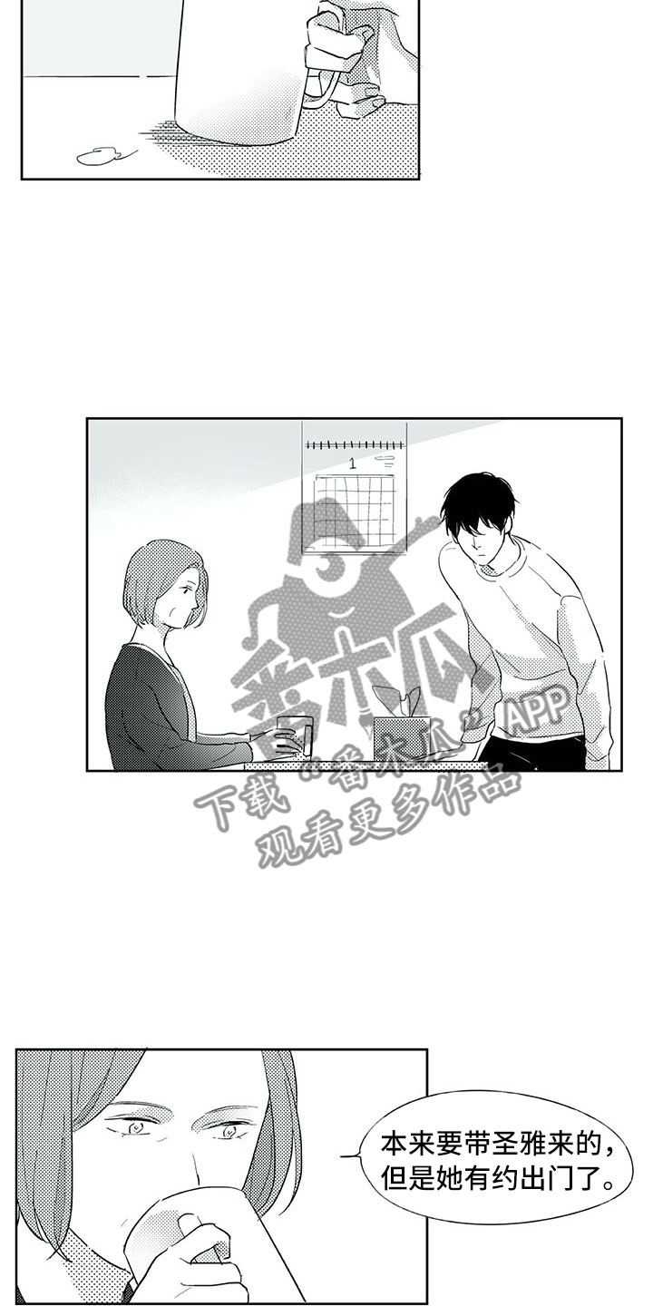 第26话5