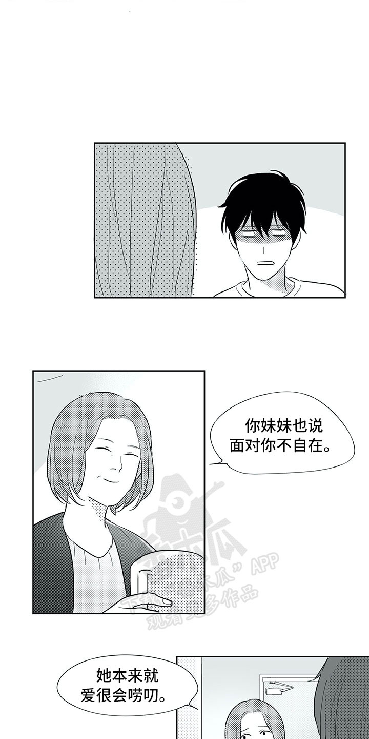 第26话6
