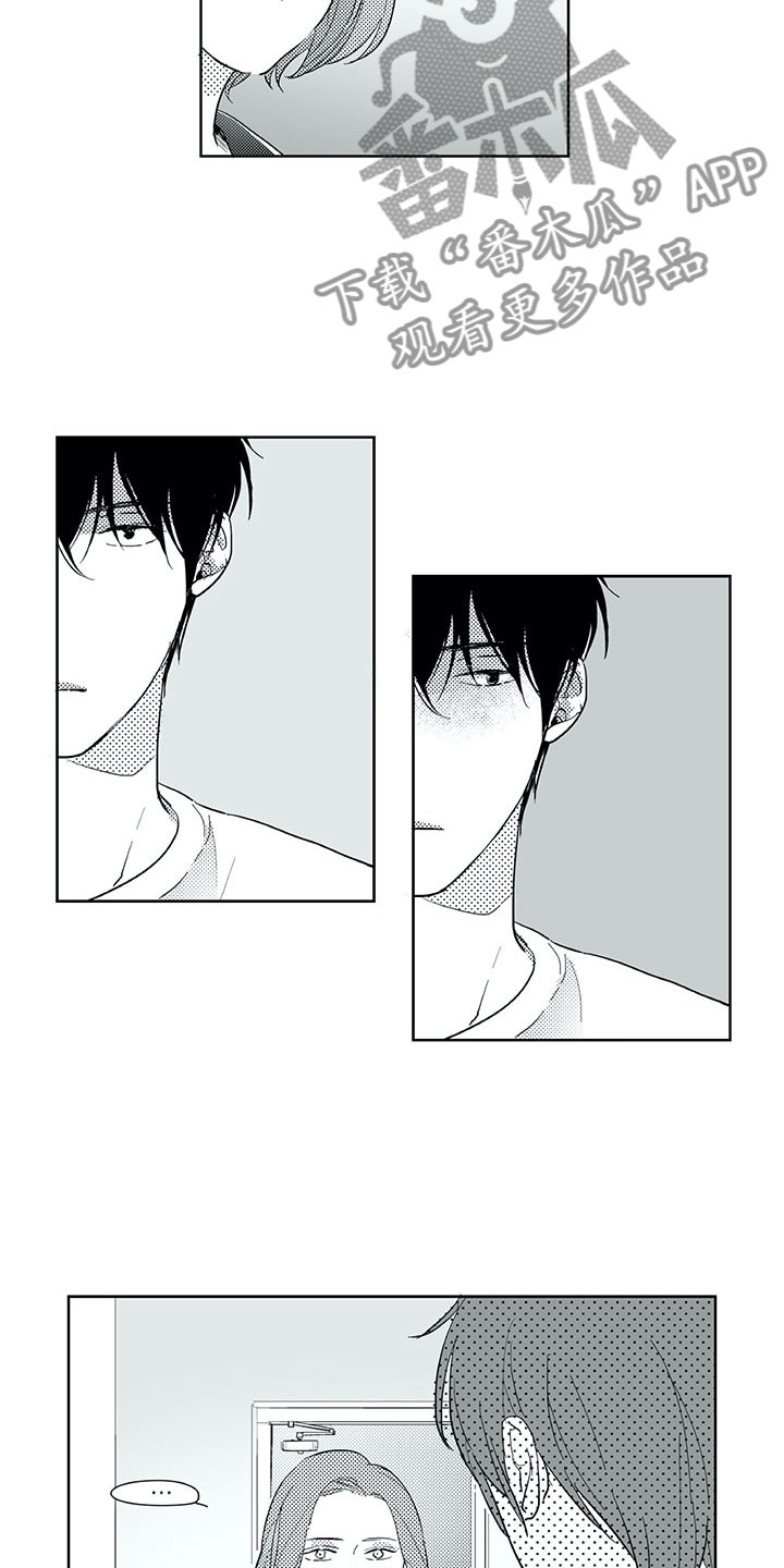 第26话8