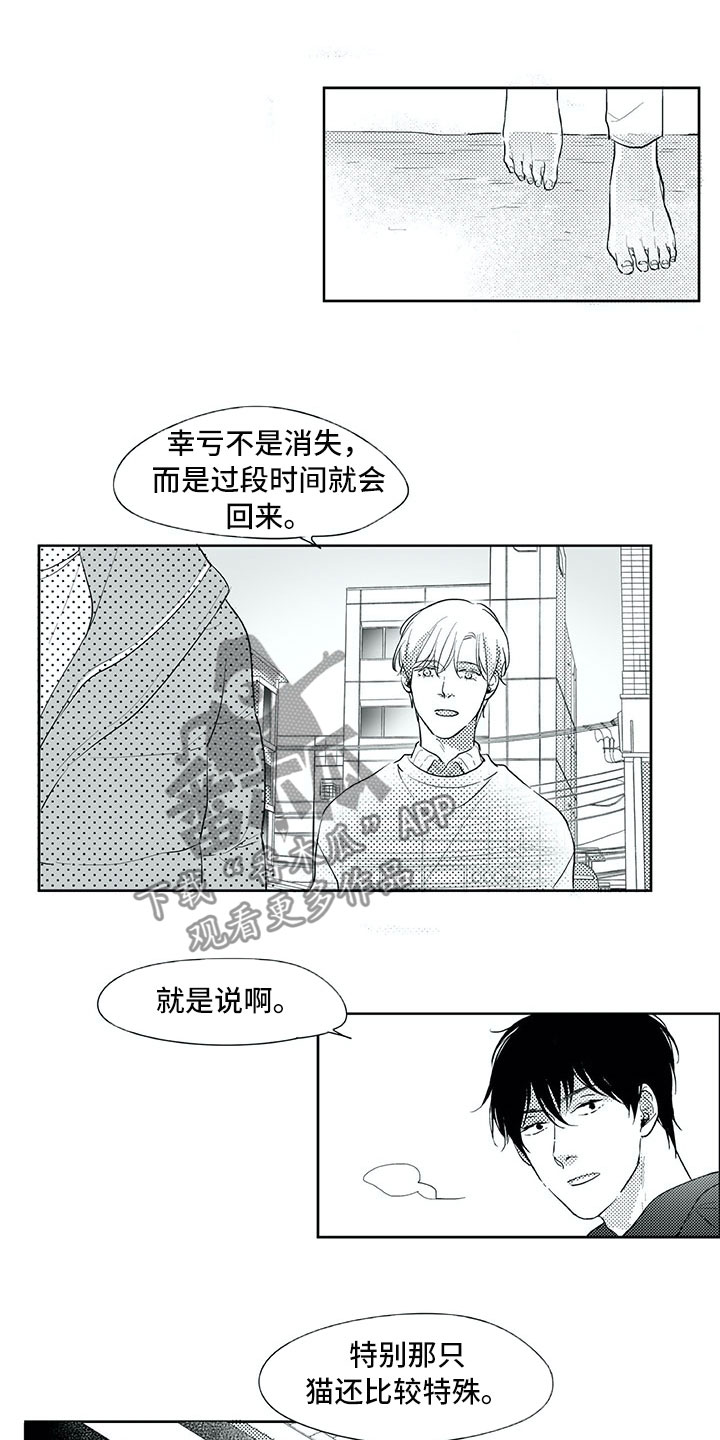 第25话0