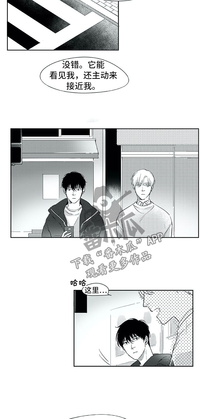 第25话1