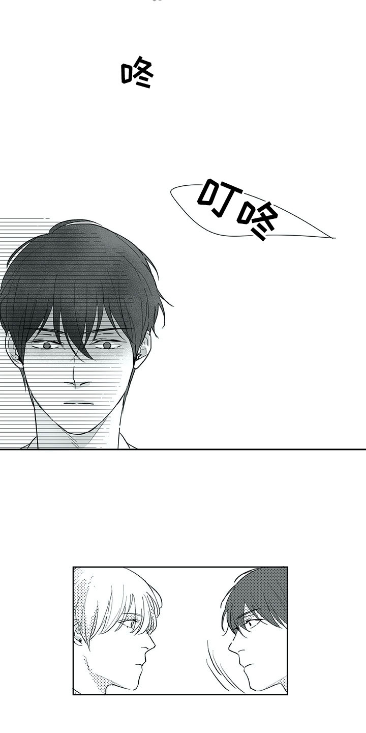 第25话10