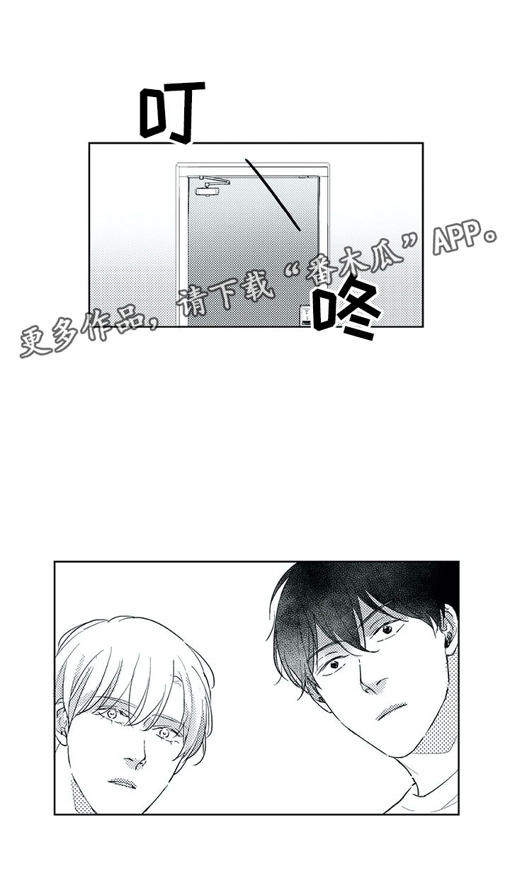 第25话11
