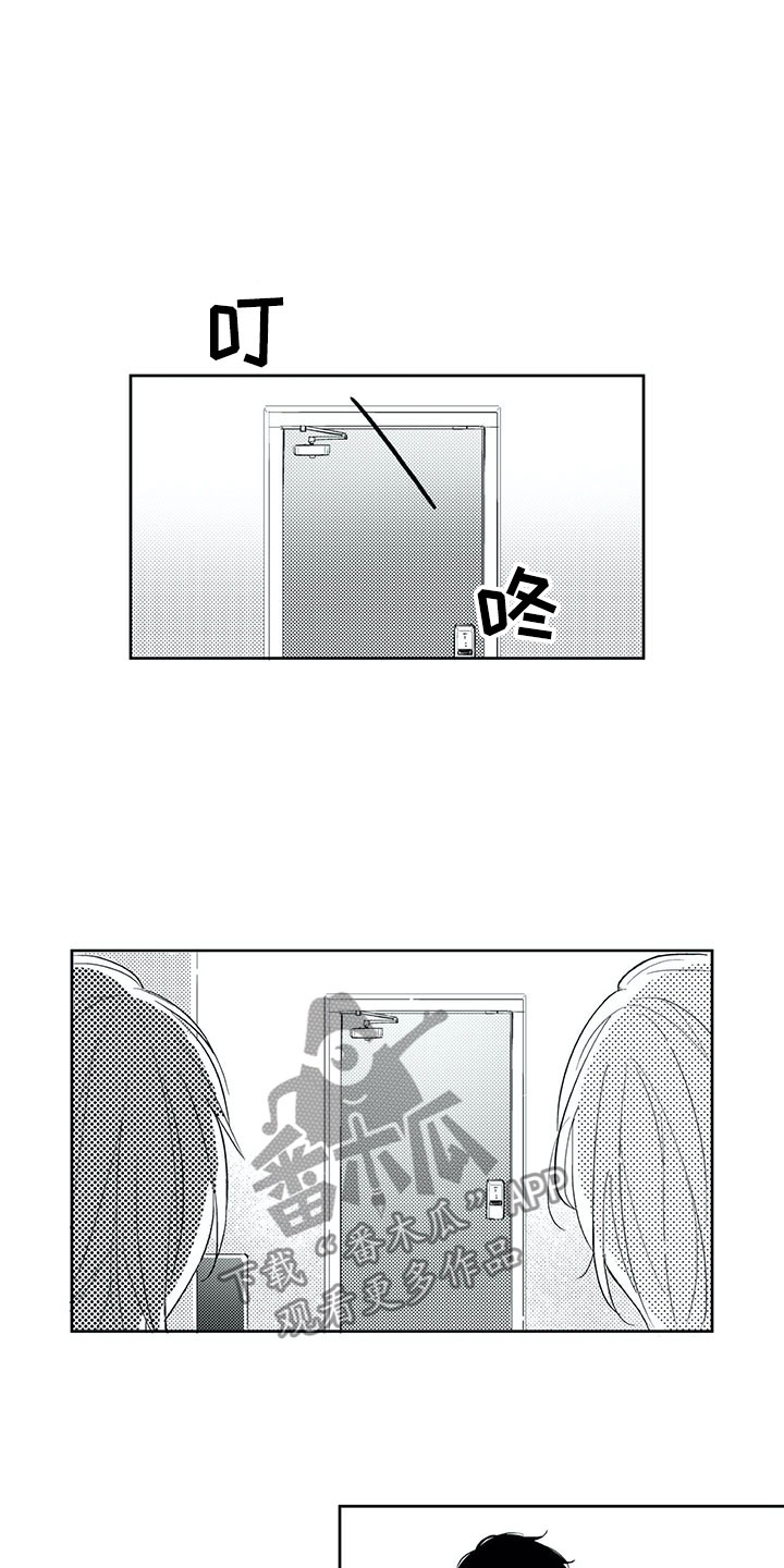 第25话12