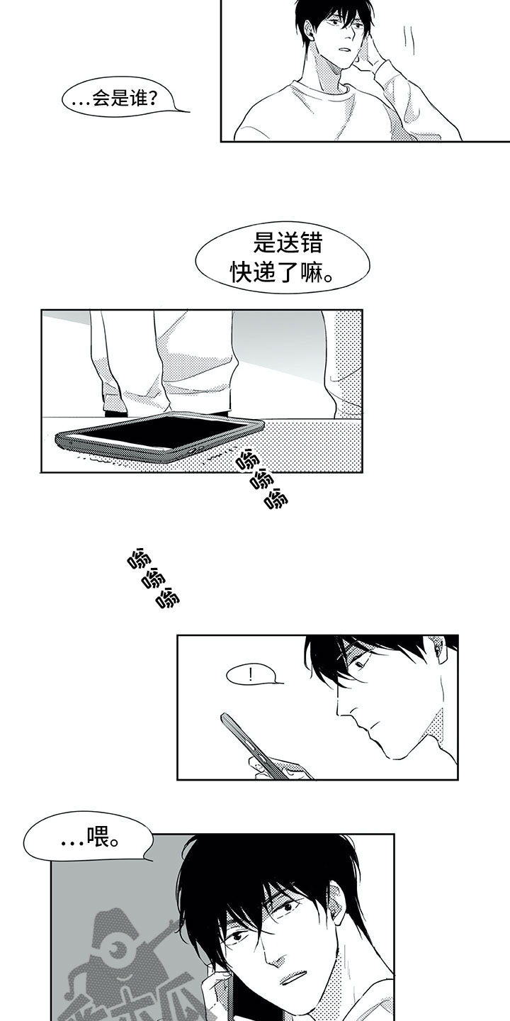 第25话13