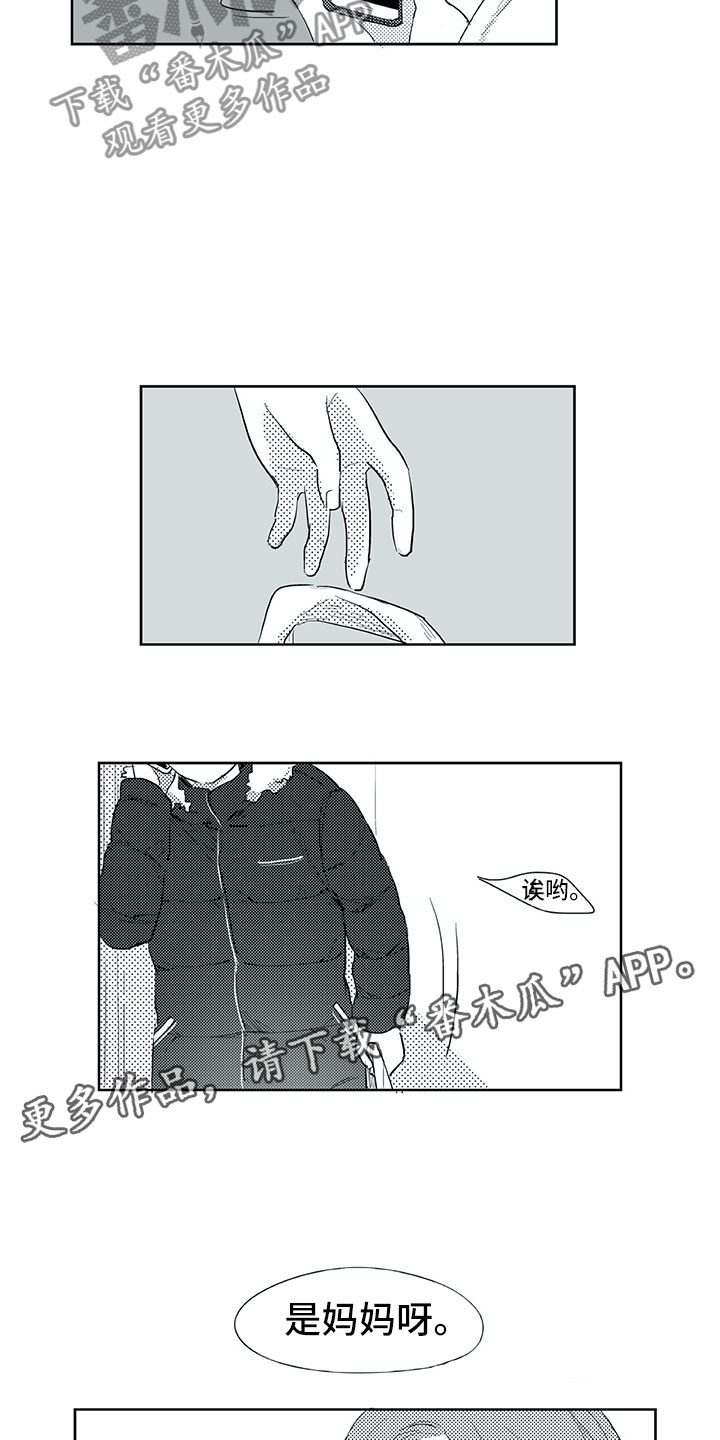 第25话14