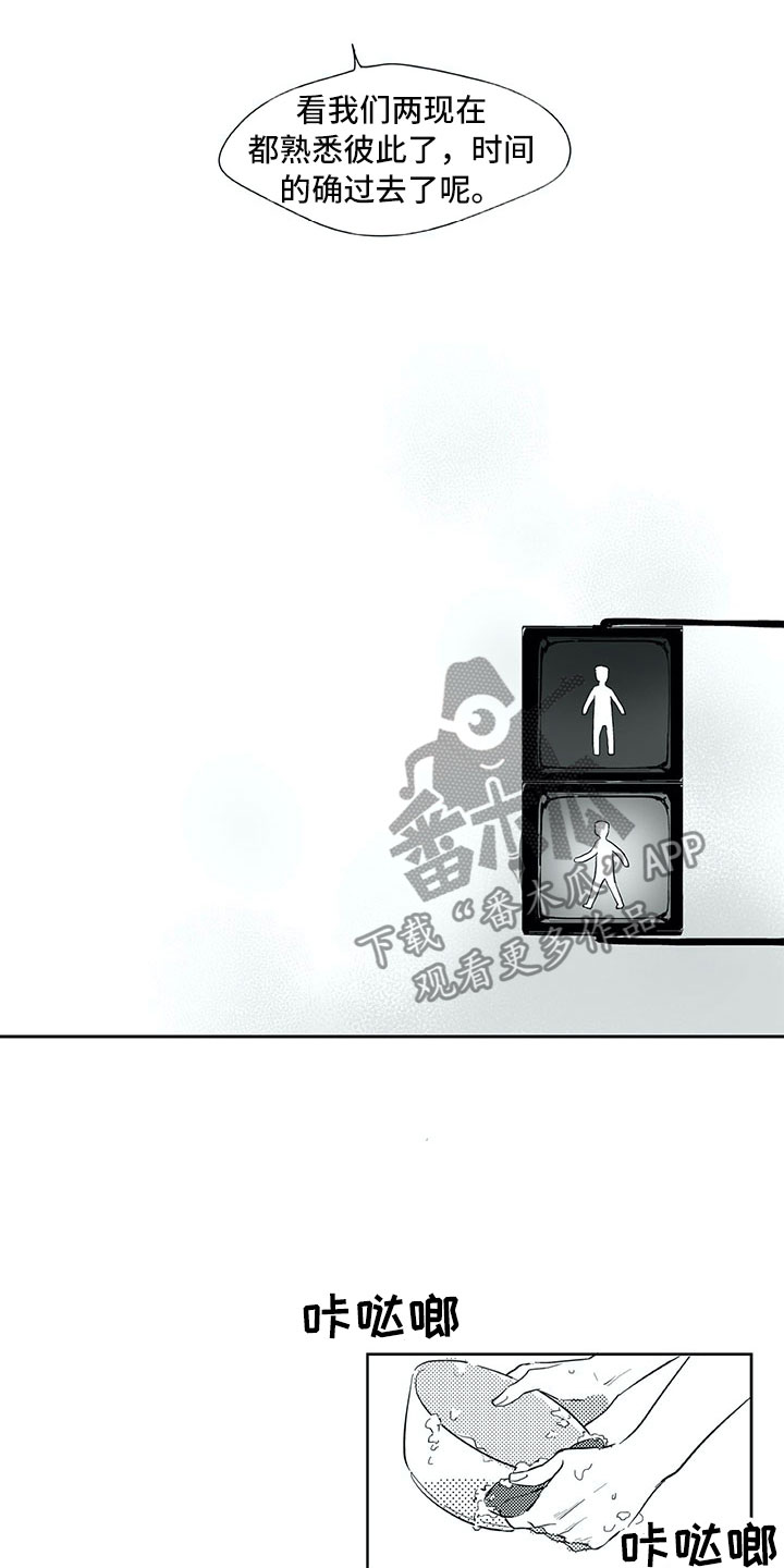第25话4