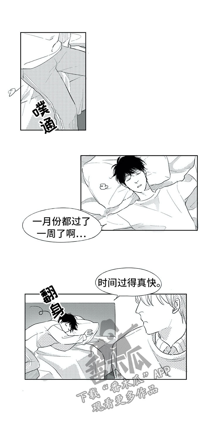 第24话0