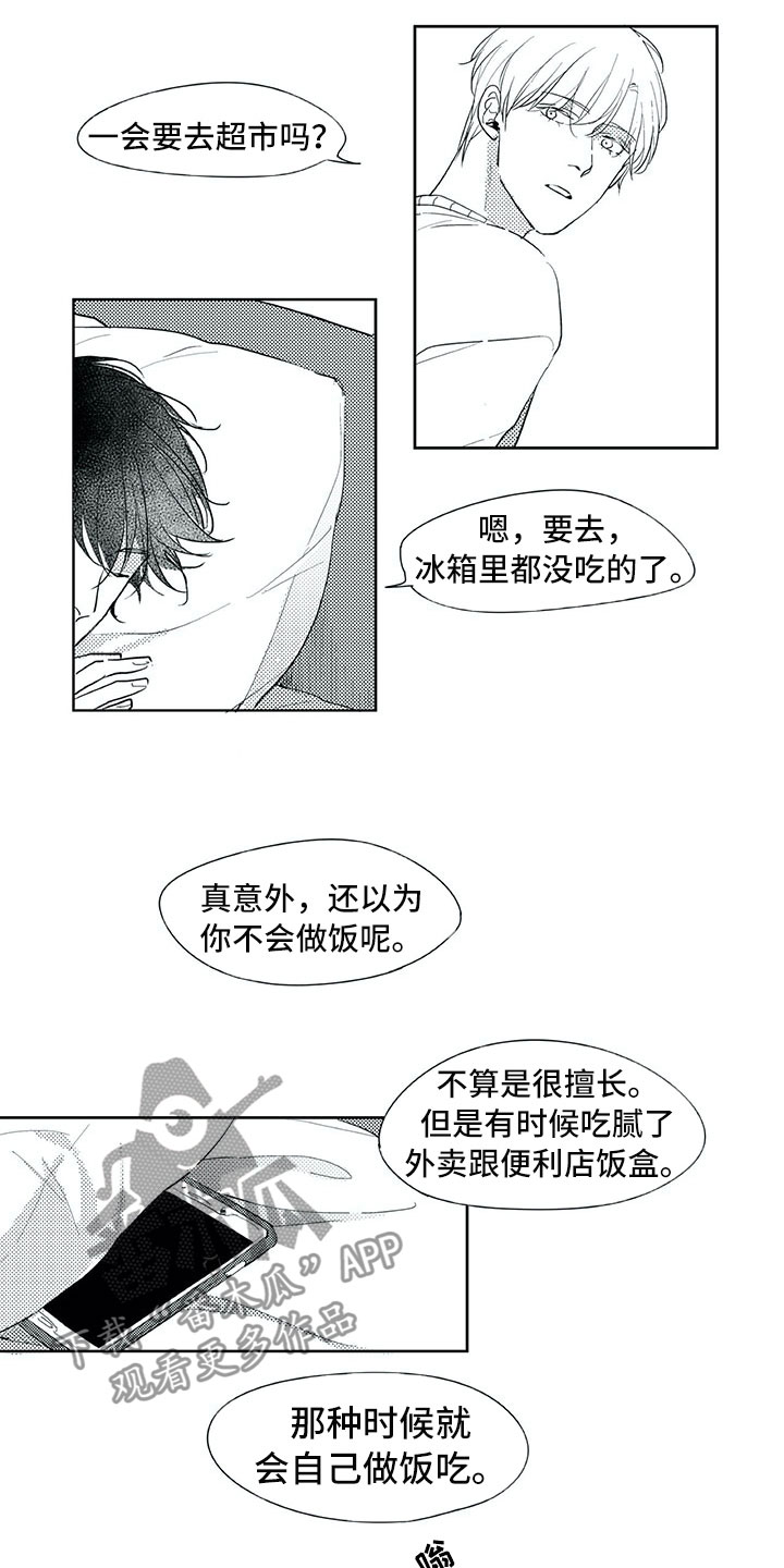第24话1