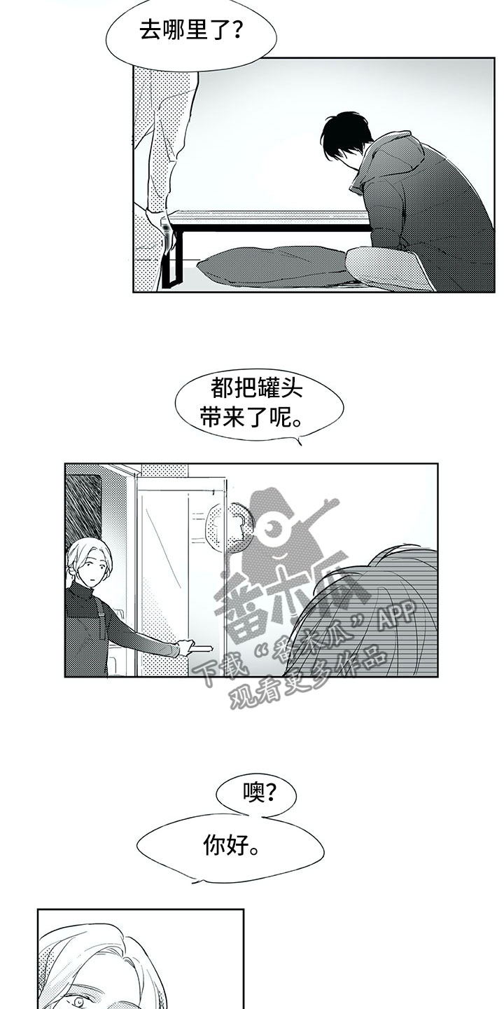 第24话10