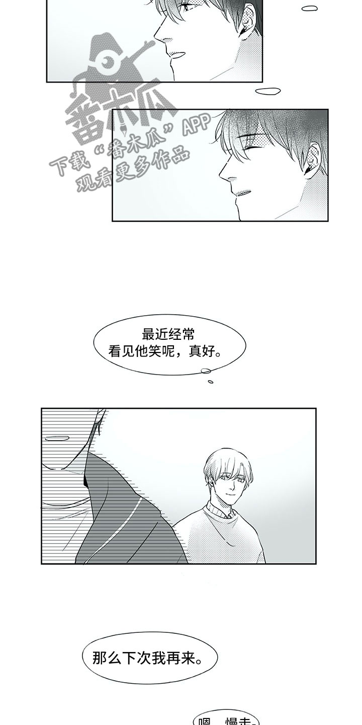 第24话13