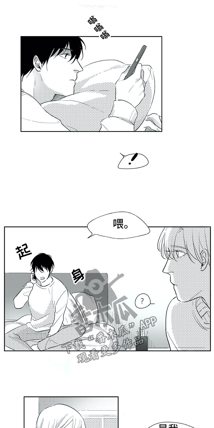 第24话3