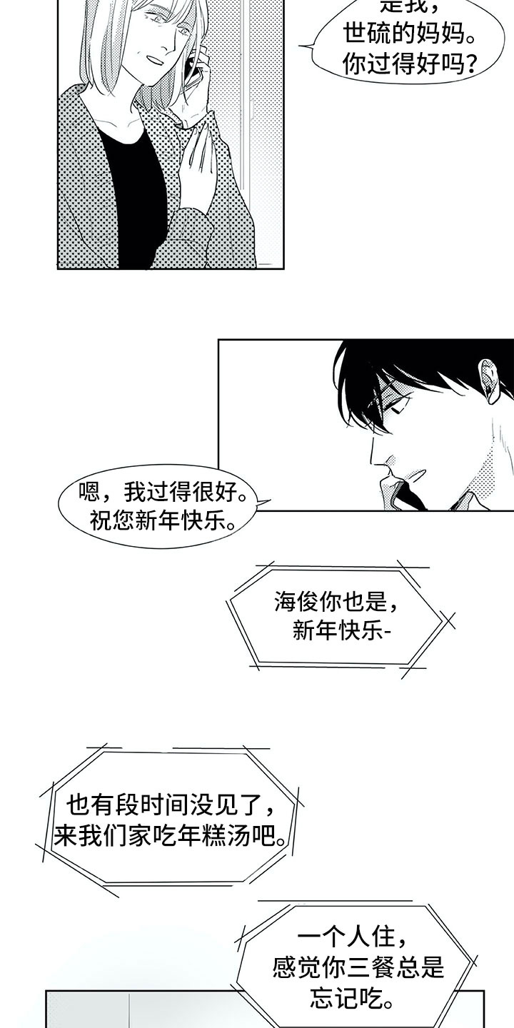 第24话4