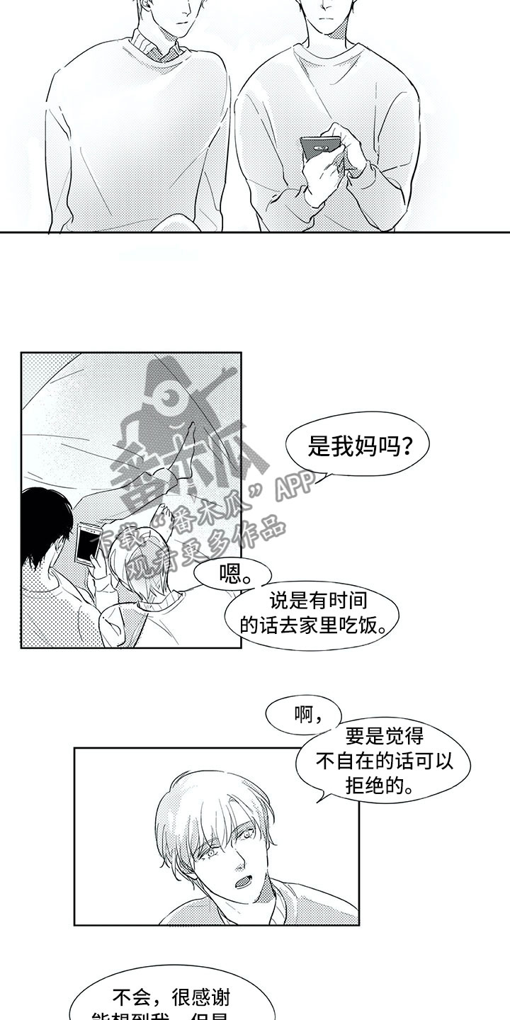 第24话6