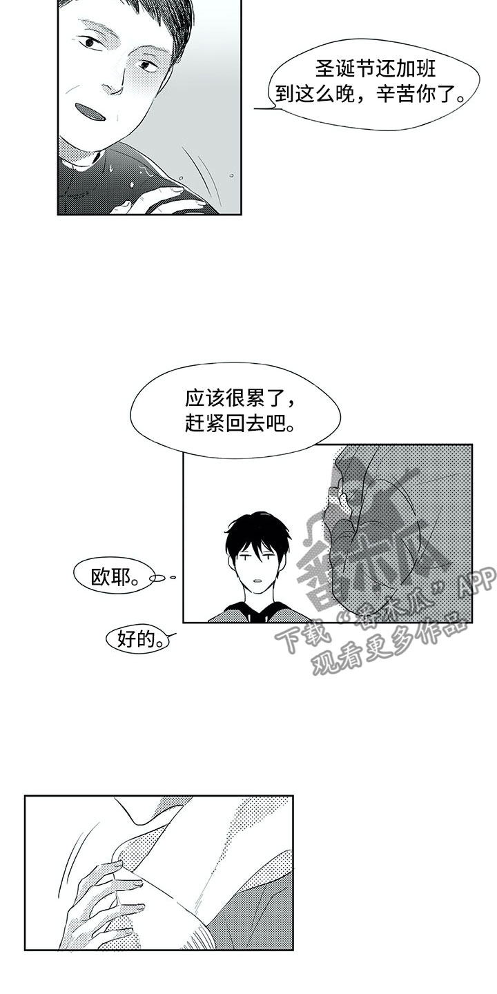 第23话1