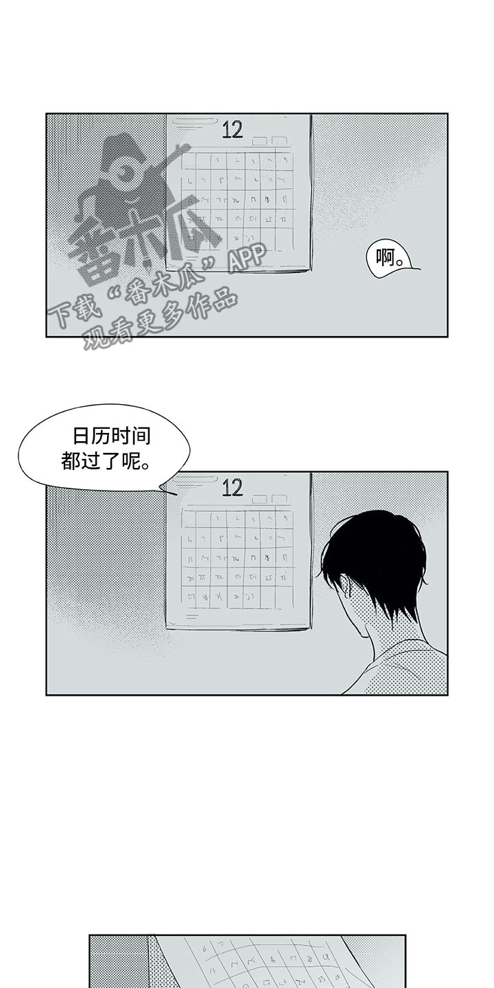 第23话15