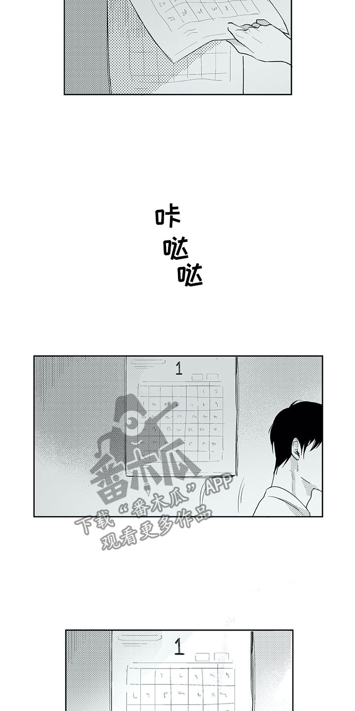 第23话16