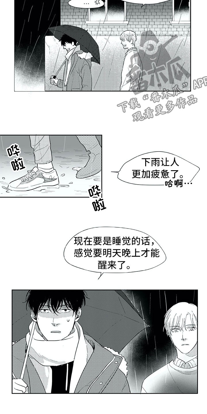 第23话4