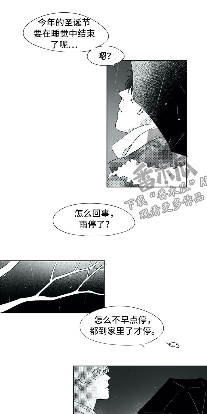 第23话5