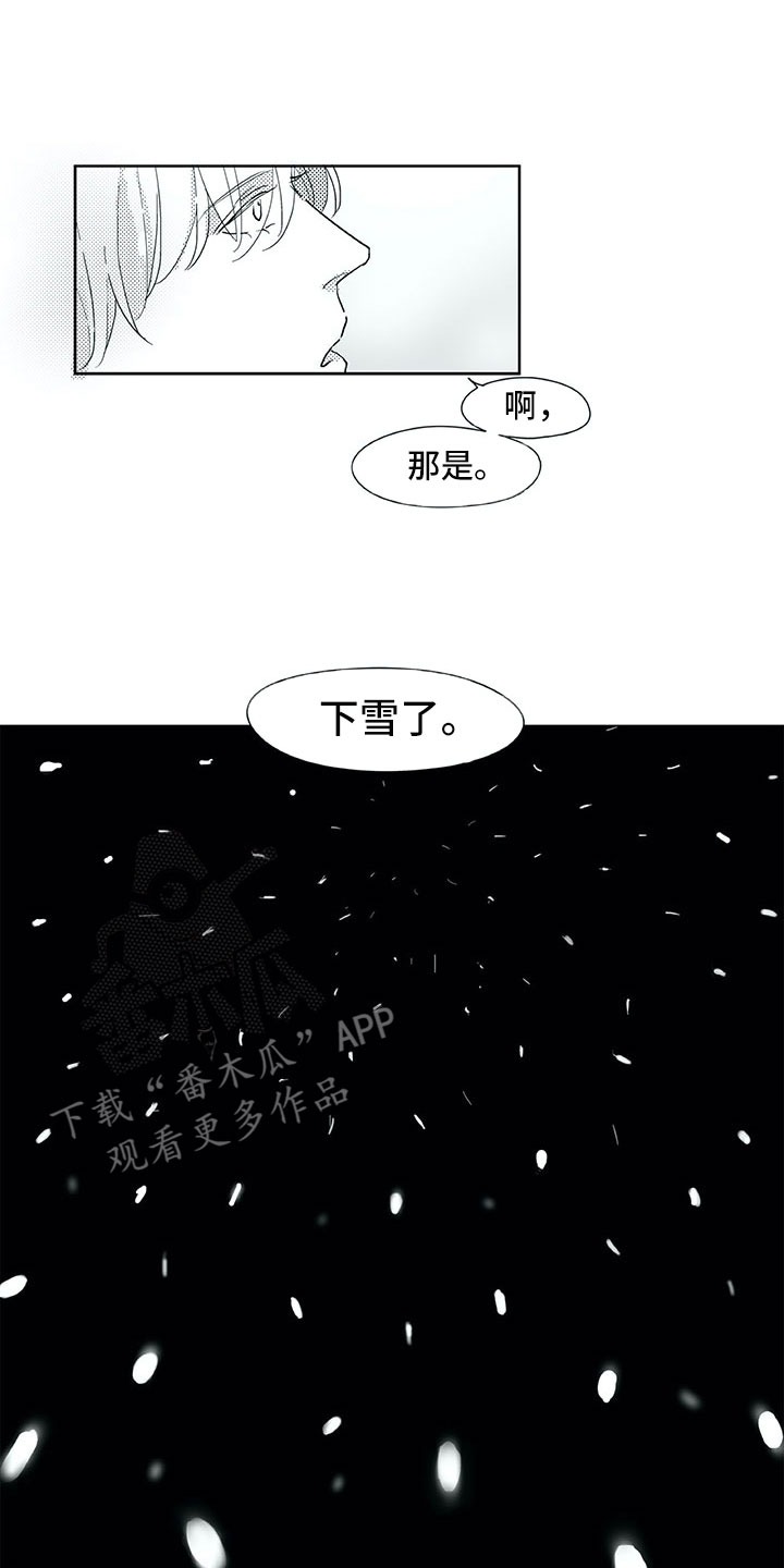 第23话7