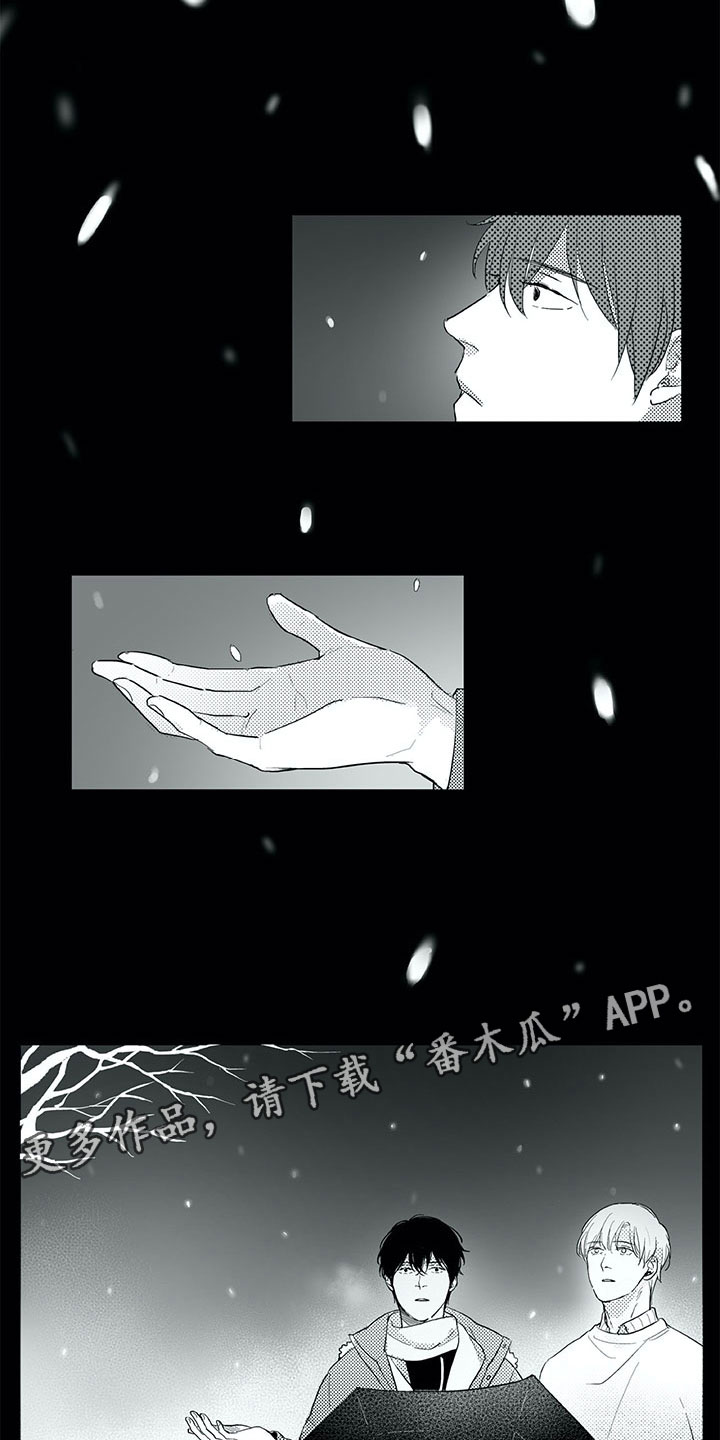 第23话8