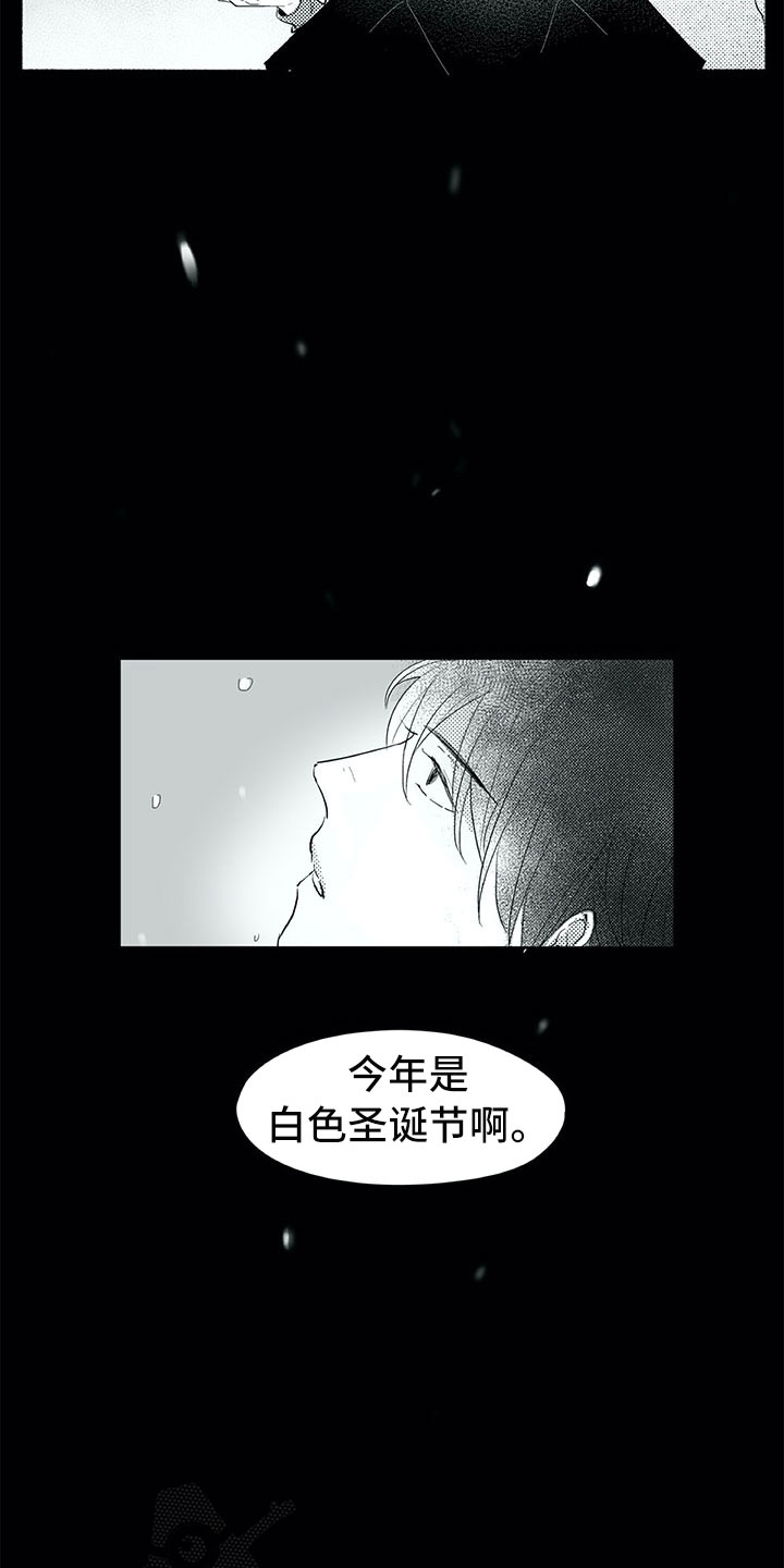 第23话9