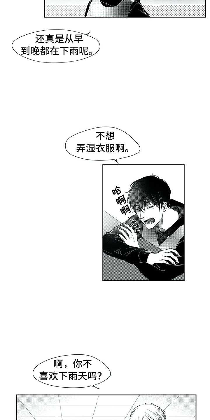 第22话11