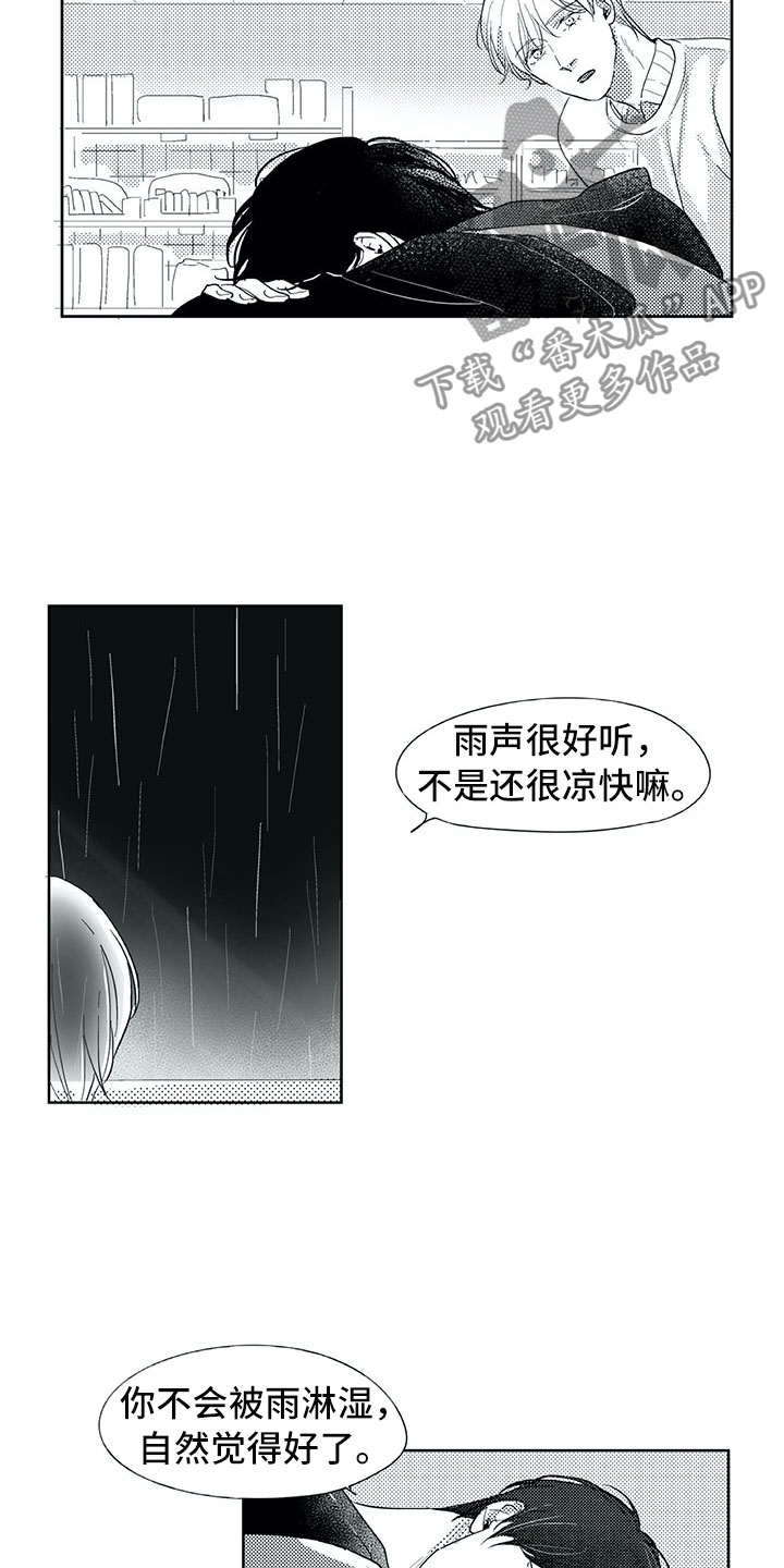 第22话12