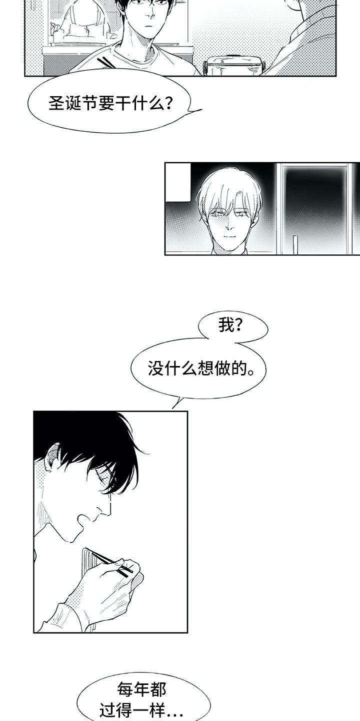 第22话2