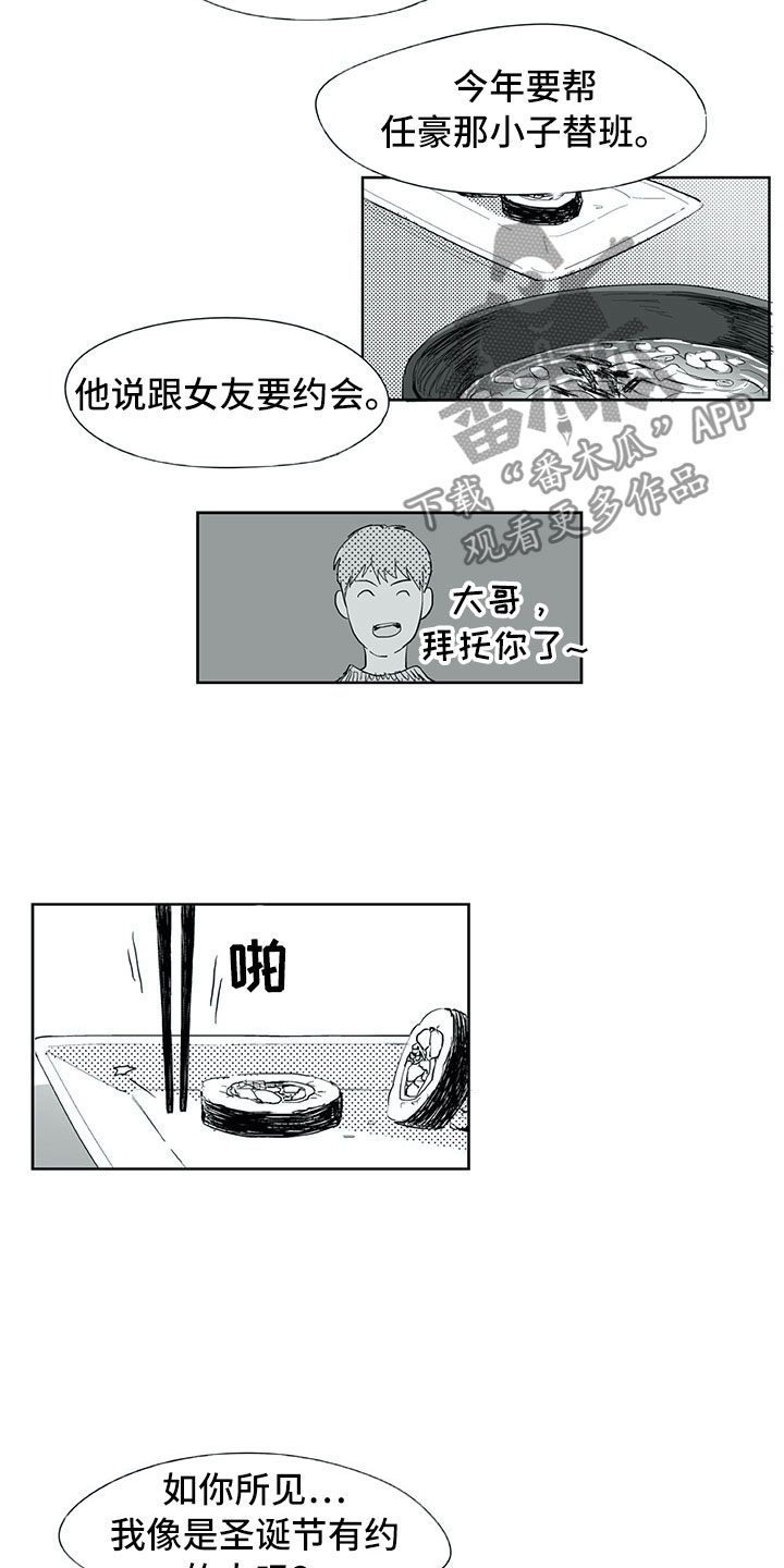 第22话3