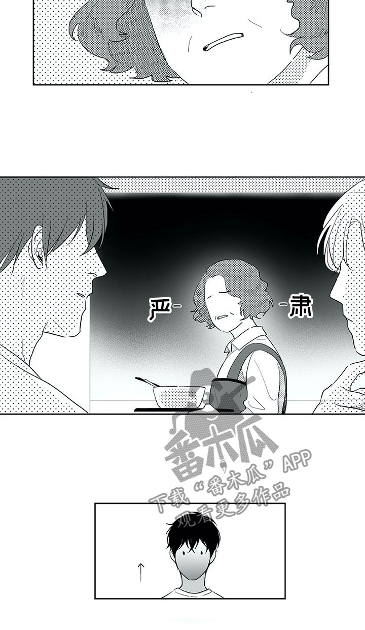 第22话5