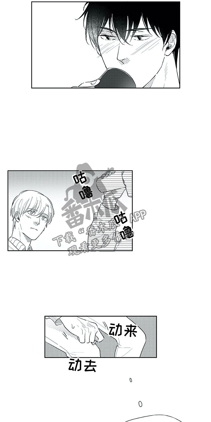 第22话7