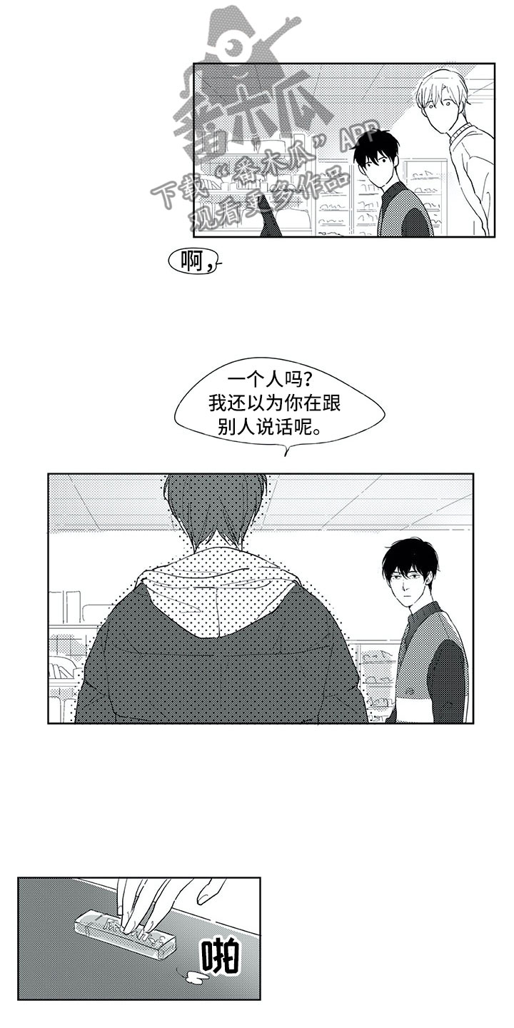 第21话0
