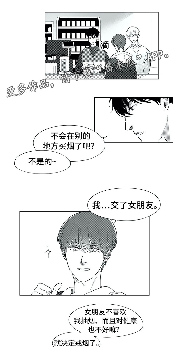 第21话1