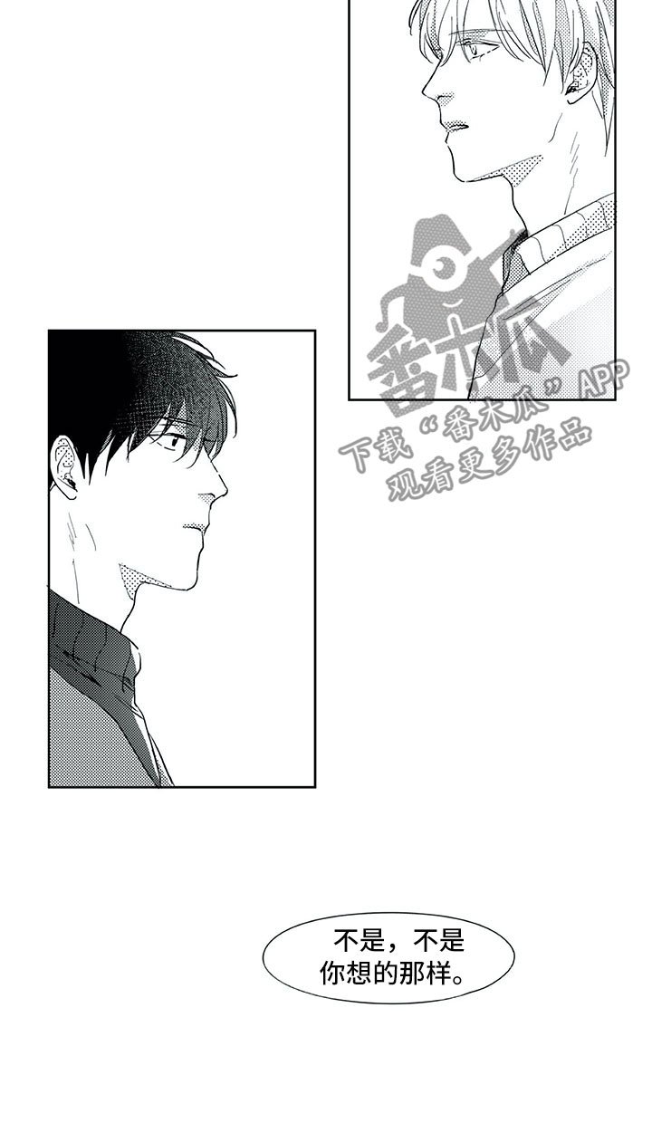 第21话10