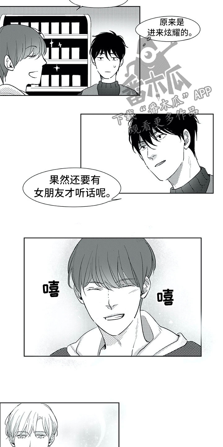 第21话2