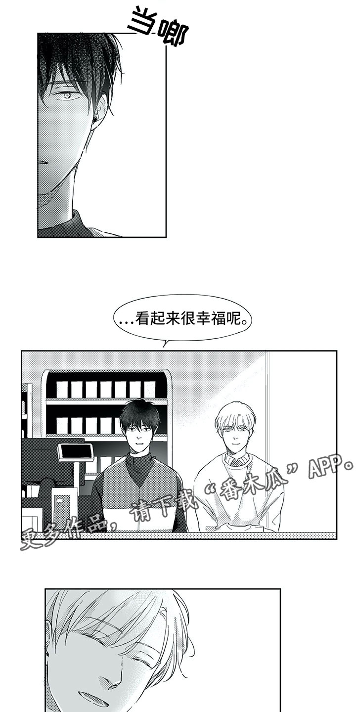 第21话5