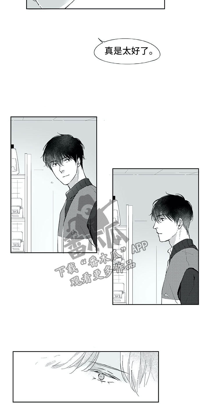 第21话6
