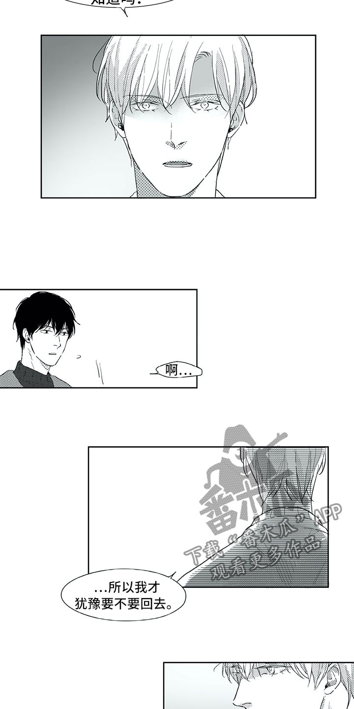 第21话8