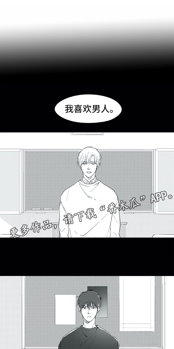 第20话5