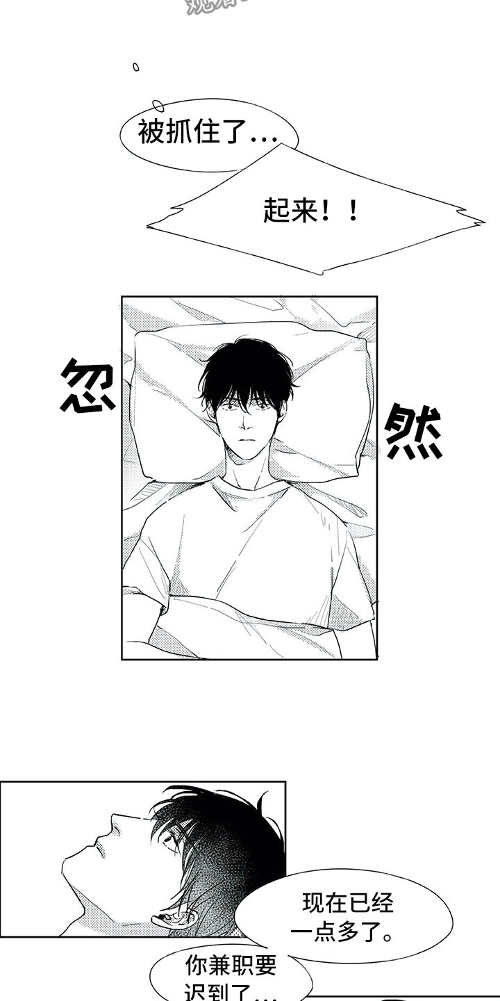 第20话9