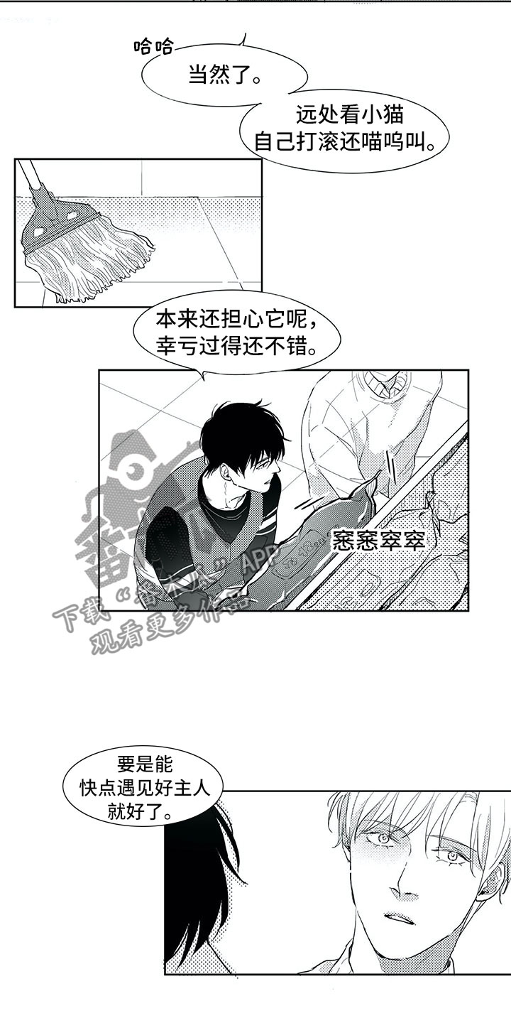 第19话15